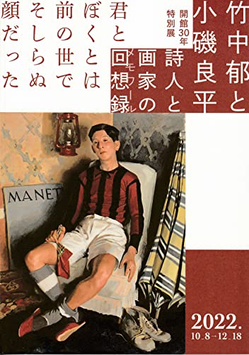 竹中郁の作品一覧・新刊・発売日順 - 読書メーター